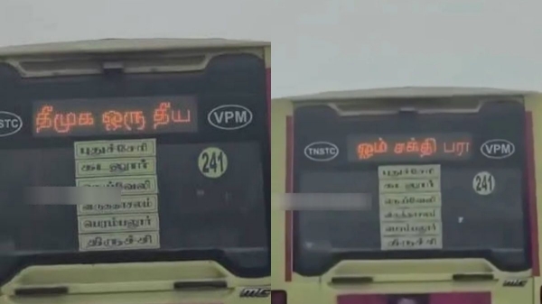 DMK Slogans on Government Bus DMK Slogans on Government Bus