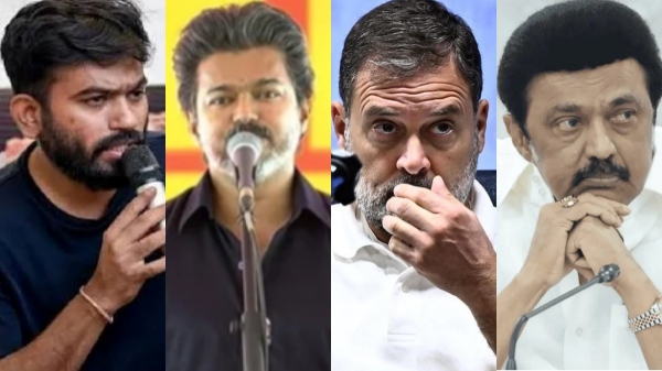 DMK TVK Congress