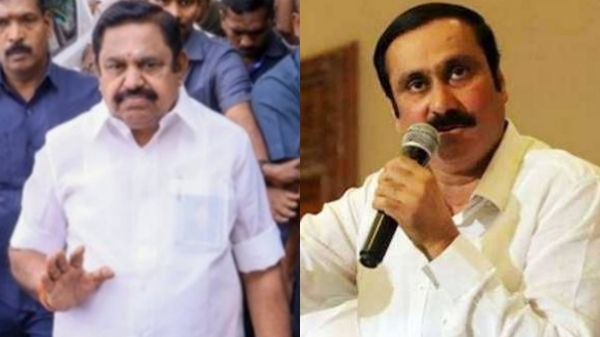 Anbumani Ramadoss Edappadi Palaniswami PMK AIADMK
