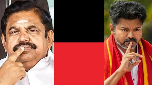 Edappadi Palaniswami 3-Letter Star Vijay Votes 3