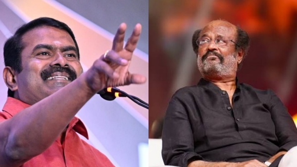 Seeman Seeman