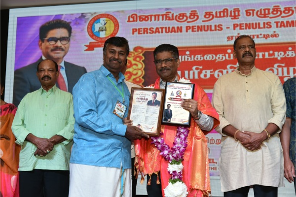 Malaysia Malaysia