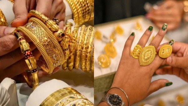Gold Rate