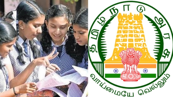 Tamil Nadu School Uniform Government School Students Erode Protest -