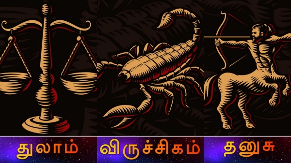 Guru Peyarchi Rasi Palan Guru Peyarchi Rasi Palan