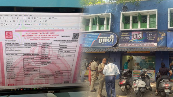 2 Printing Press Employees Arrested for Making Fake Lorry Permits in Chennai