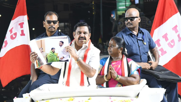 Teach TVK a Fitting Lesson in Maduranthakam Dharapuram Bypolls Edappadi Palaniswami