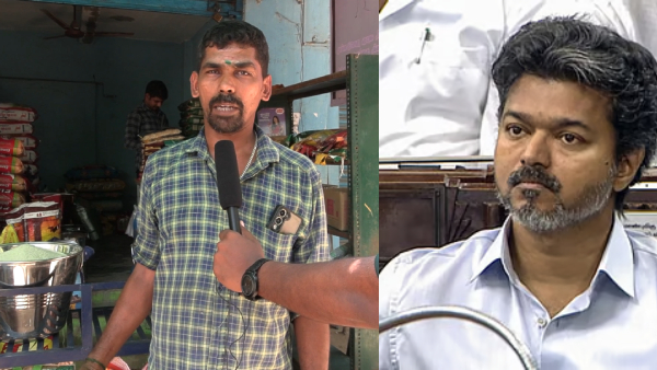 Vijay Government