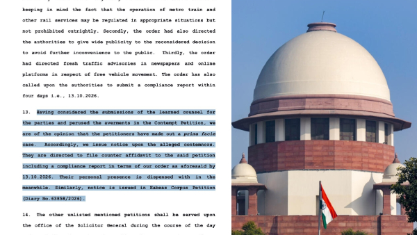 Supreme Court Supreme Court