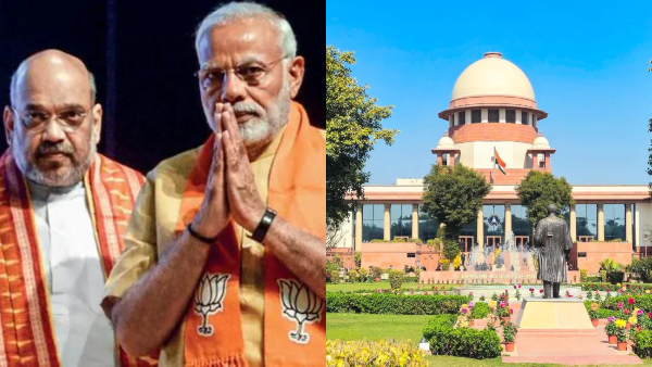 Supreme Court