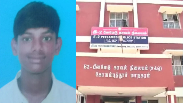 Coimbatore Dalit Student