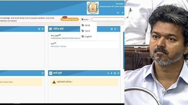 Hindi Hindi