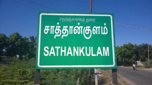 Sathankulam