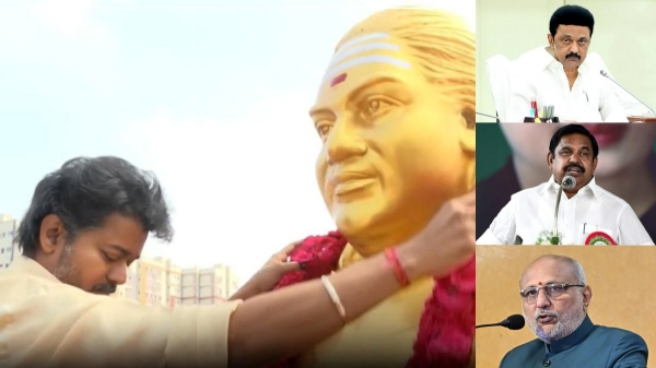 Thevar Jayanthi Vijay Chennai Pasumpon