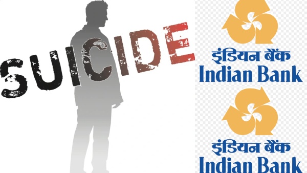 indian-bank-chief-manager-dies-after-jumps-from-4th-floor-in-chennai indian-bank-chief-manager-dies-after-jumps-from-4th-floor-in-chennai