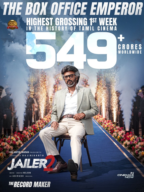 Jailer 2 Jailer 2