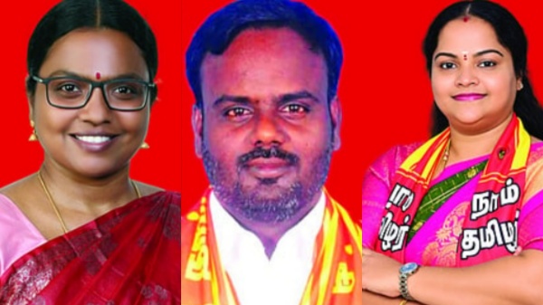 Naam Tamilar Party