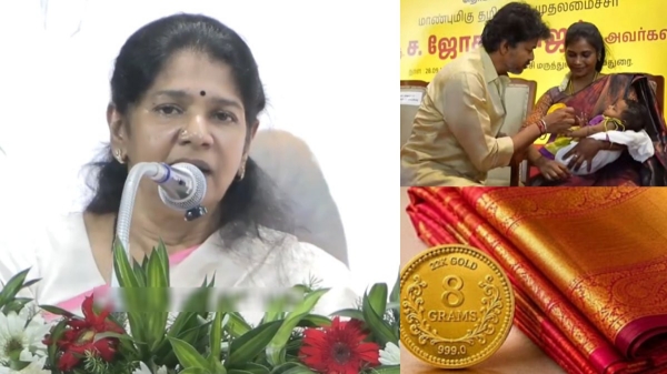 Kanimozhi