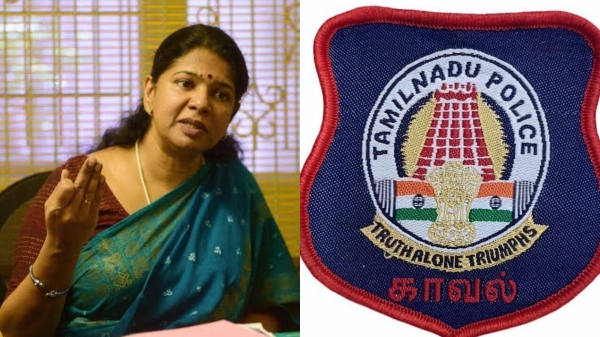 DMK MP Kanimozhi criticizes Tamil Nadu Police
