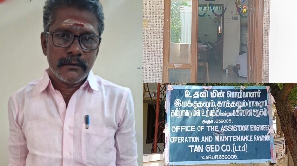 Karur EB Employee Karur EB Employee