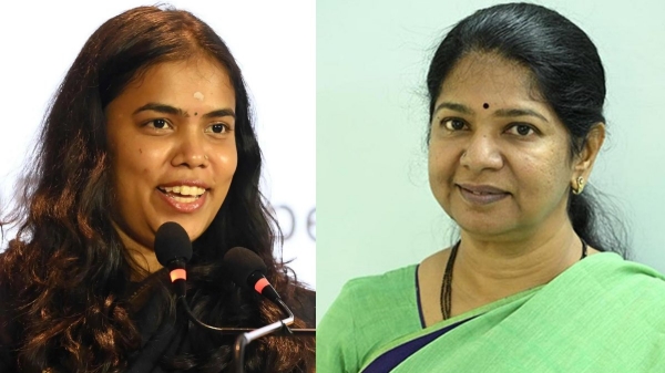 Minister Keerthana Minister Keerthana