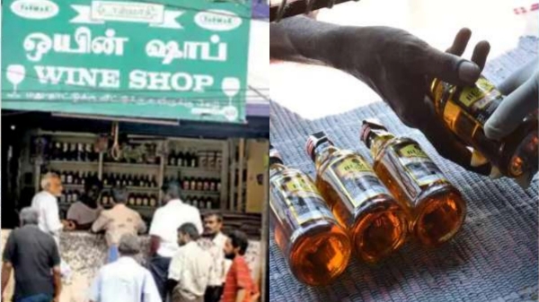 TASMAC Liquor TASMAC Liquor