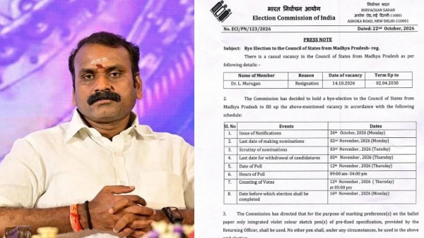 Rajyasabha by election