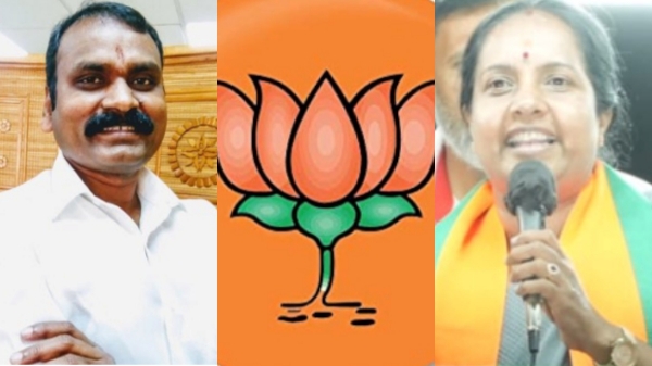 L Murugan Tamil Nadu BJP Chief BJP Tamil Nadu