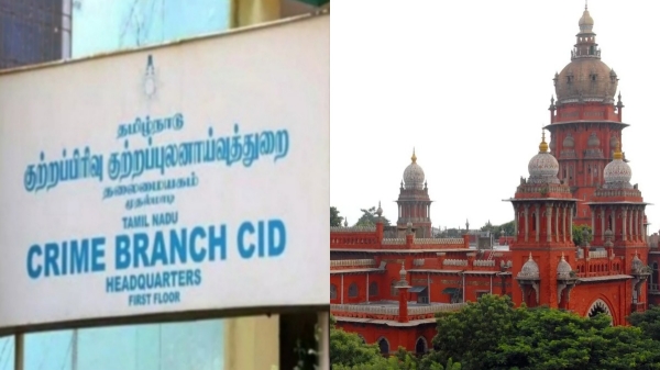 High Court CBCID