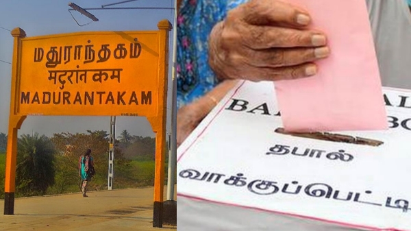 by poll 2026 maduranthagam 2026