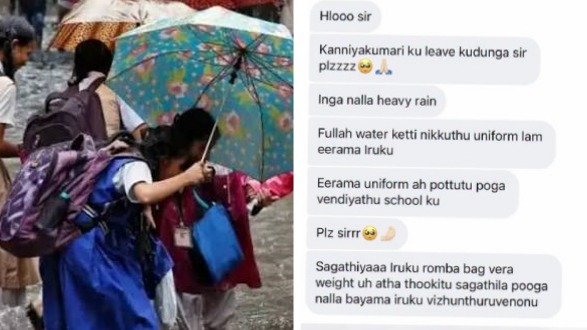 நீங்களும் ஸ்டூடன்ட்டாதானே இருந்தீங்க! மழைல ஸ்கூல் போறது கஷ்டம் ! குமரி கலெக்டருக்கு மாணவர்கள் SMS
