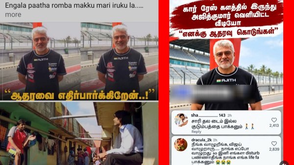Ajith Kumar