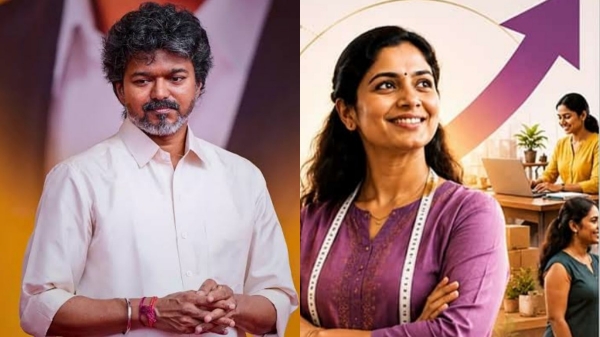 Vetri Magalir Thozhil Munaivor thittam