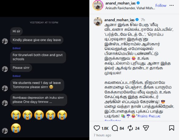 Nellai students