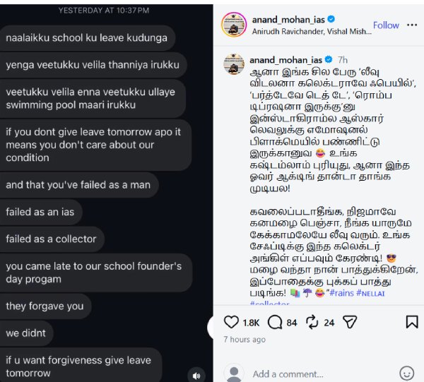Nellai students