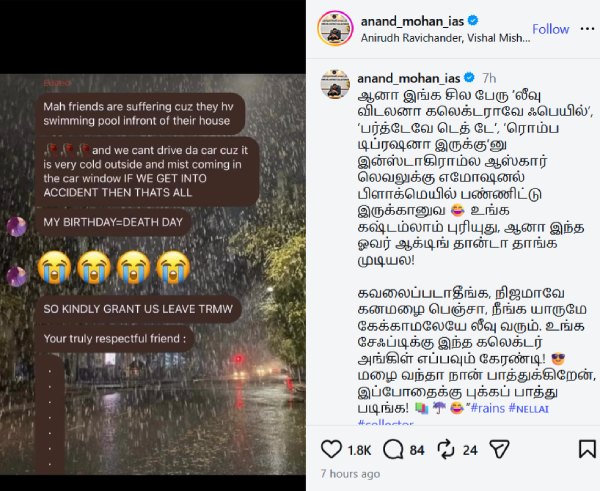 Nellai students