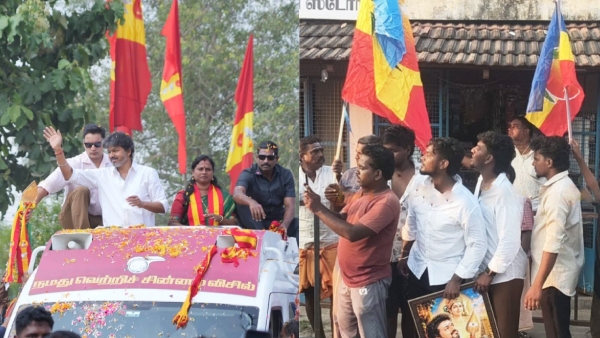 Vijay Maduranthakam Campaign PMK Flags Seen at Welcome Event Sparks Political Buzz Vijay Maduranthakam Campaign PMK Flags Seen at Welcome Event Sparks Political Buzz