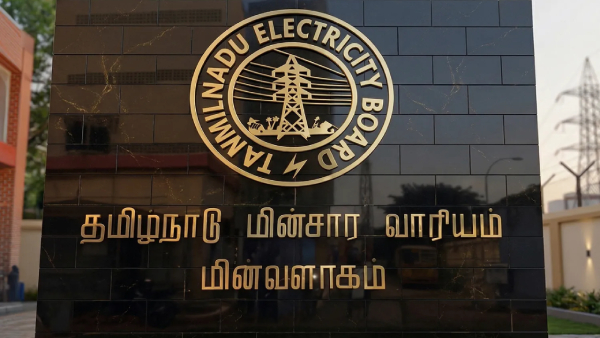 TNEB Recruitment TNPSC