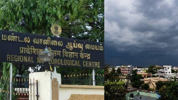 Northeast Monsoon Northeast Monsoon