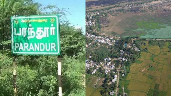 Parandur Airport Parandur Airport