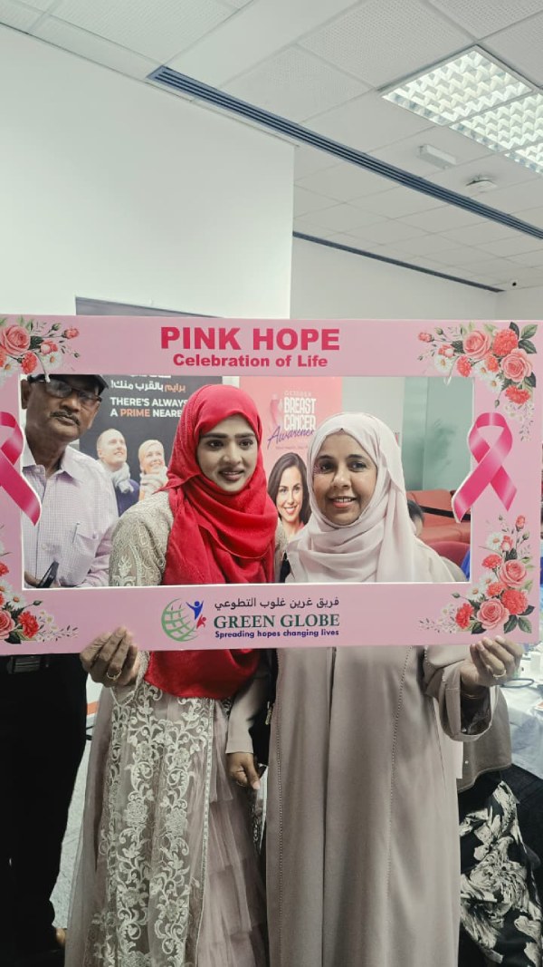 Pink Hope Dubai