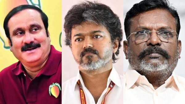 TVK PMK Alliance TVK PMK Alliance
