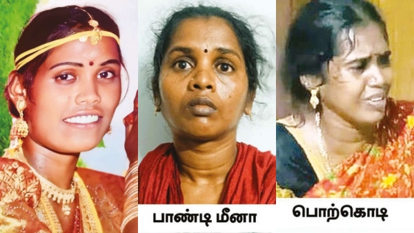 What happened to the pregnant who exposed the love affairs of her sisters-in-law in Pudukkottai What happened to the pregnant who exposed the love affairs of her sisters-in-law in Pudukkottai