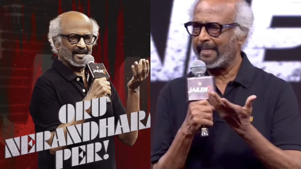Rajinikanth Jailer Nelson Tamil Cinema