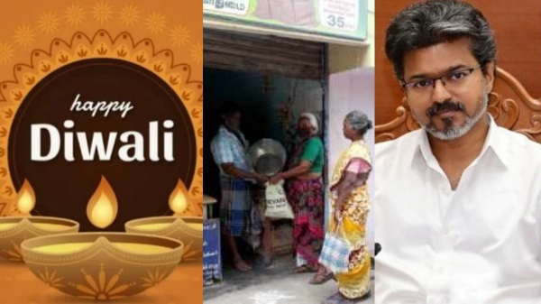 joseph Vijay Diwali 2026 2026