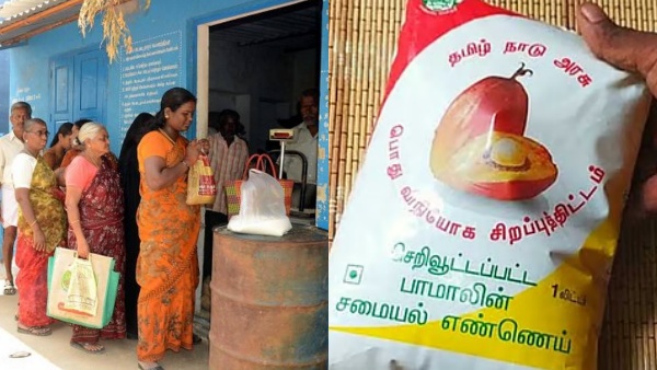 Discontinuation of palm oil in ration shops What is happening around the time of Diwali Discontinuation of palm oil in ration shops What is happening around the time of Diwali