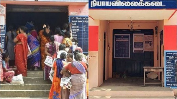 ration shop