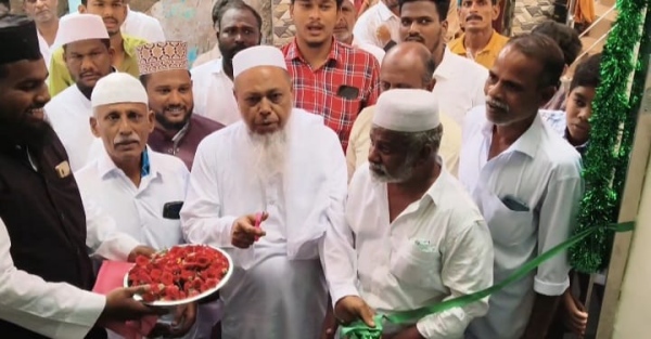 Mosque Inauguration Mosque Inauguration