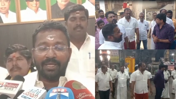 AIADMK