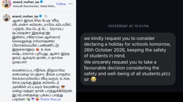 Nellai students